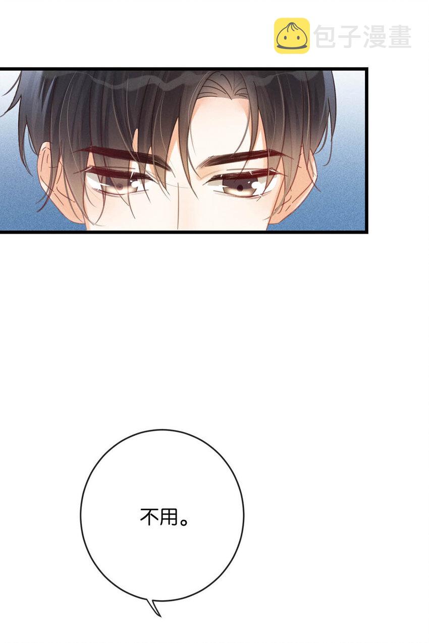 039 那就连诀。52