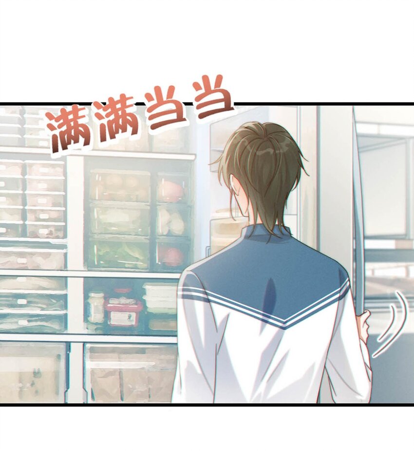 014 怎么还不交女朋友啊。35