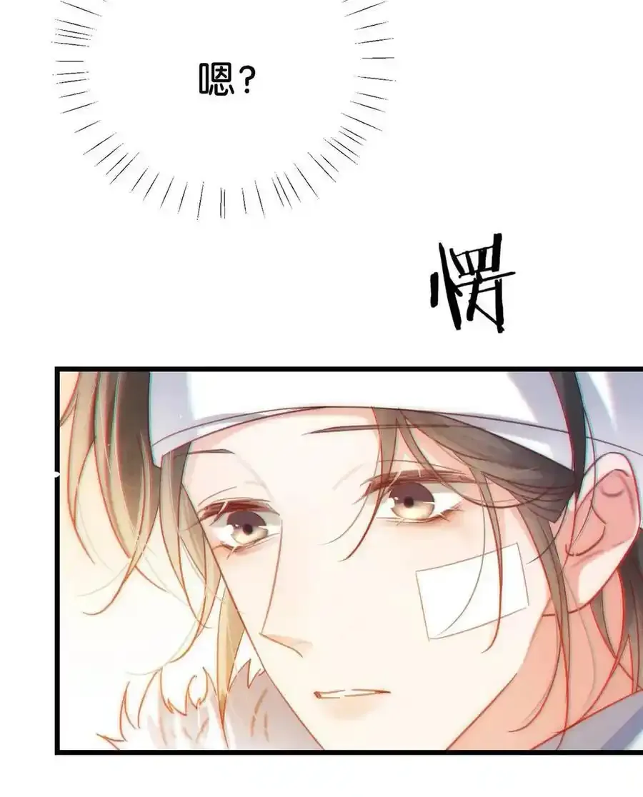 103 我来，接你回家。11
