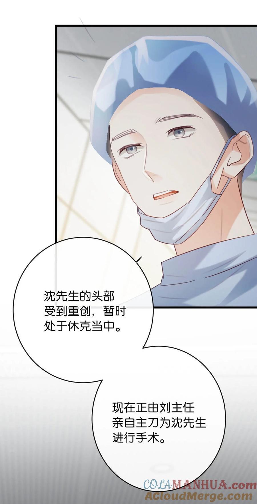 092 爸爸，你别害怕。15
