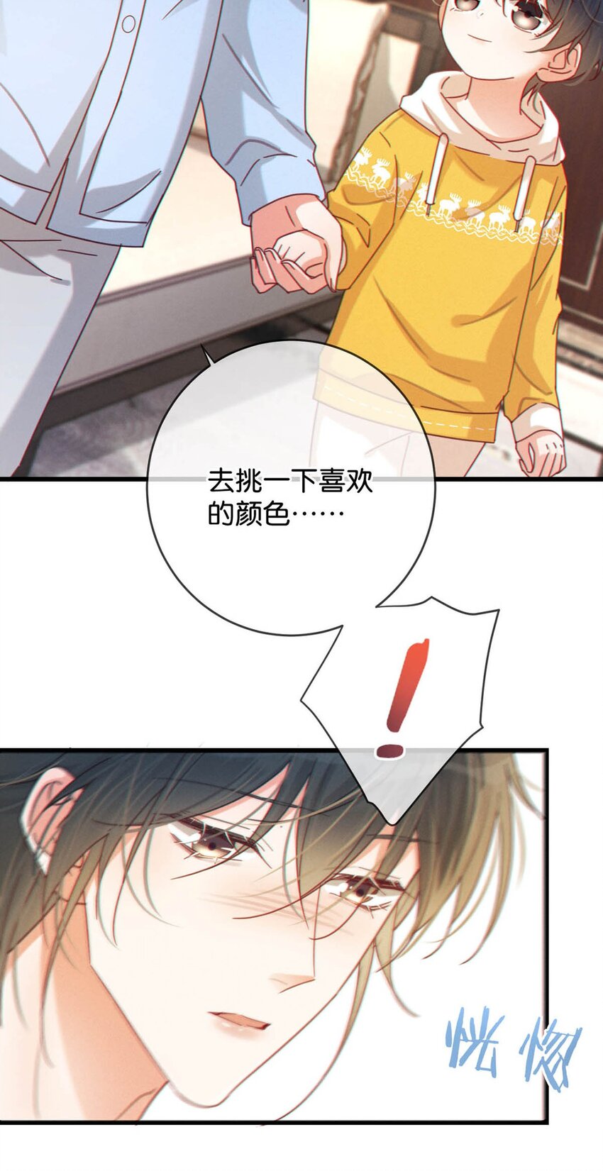 060 又是这股酒味……23