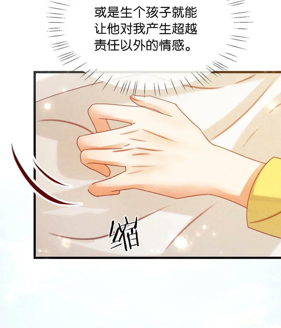 080 总不会是因为喜欢吧……16