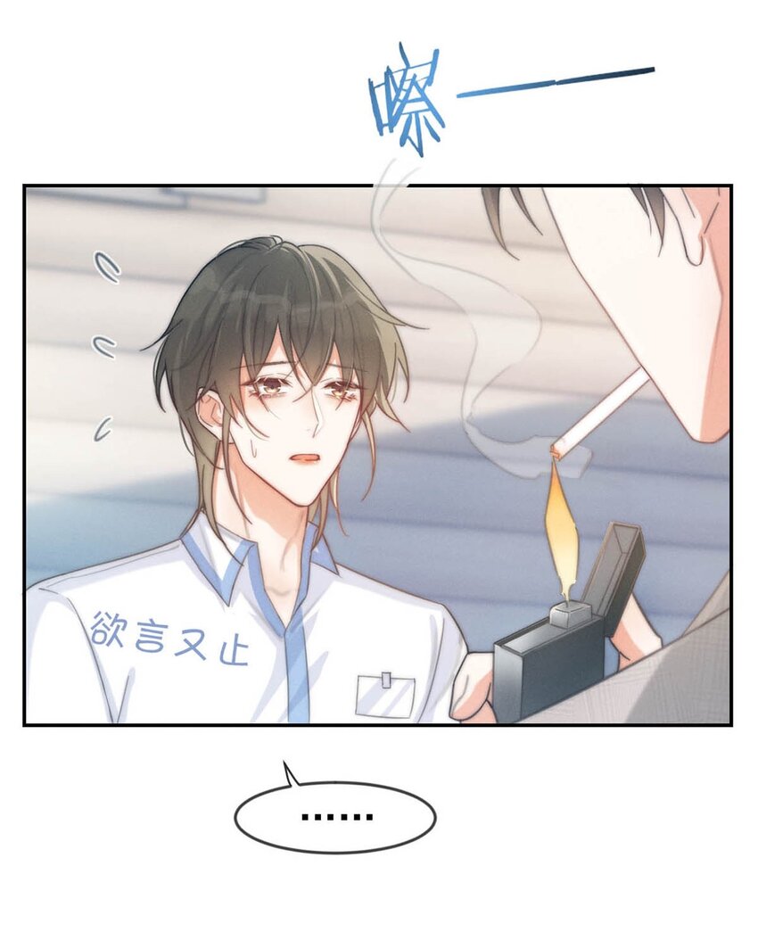 025 好啊，我们结婚。（内含福利活动）25