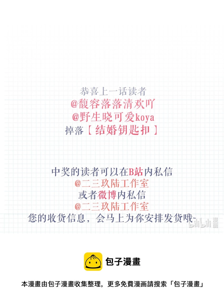035 新婚快乐。53