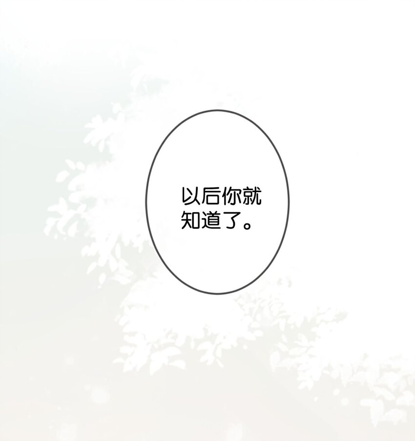 004 和Beta做，可以缓解吗？28