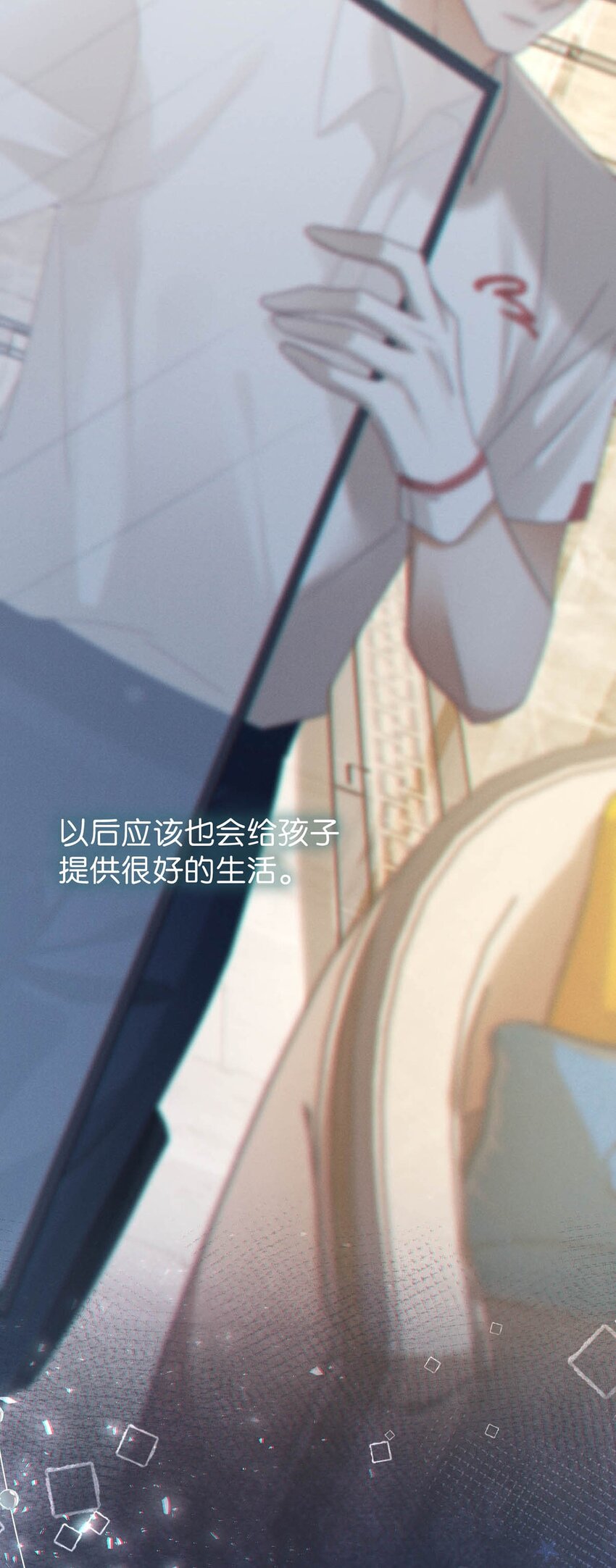 062 男生为什么会有宝宝啊？20