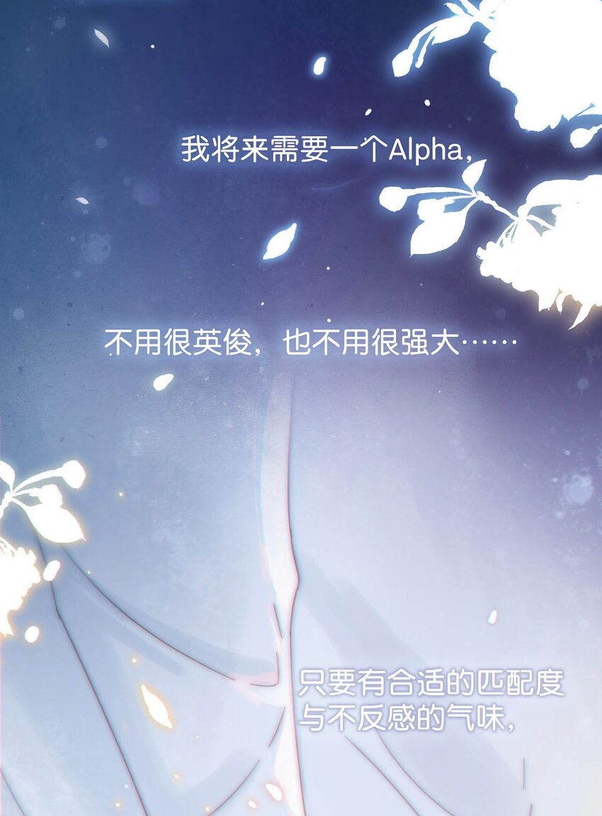 004 和Beta做，可以缓解吗？11