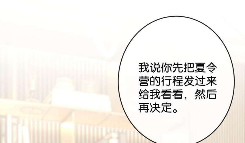 041 最好多有家人的陪伴。32