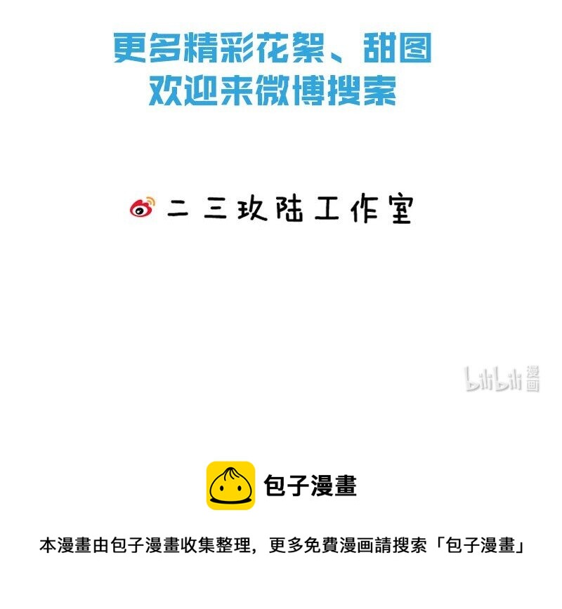012 ……真的不会怀孕吗？73