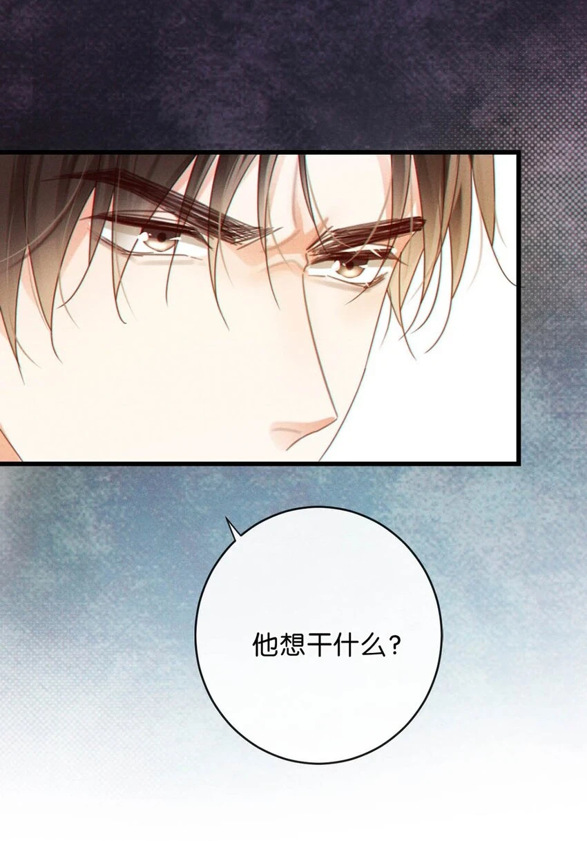 069 听说——你把别人肚子搞大了？25