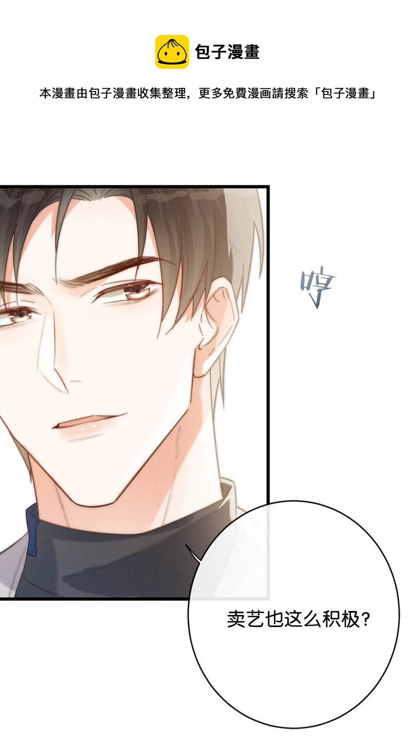 027 这是什么经典霸总行为……12