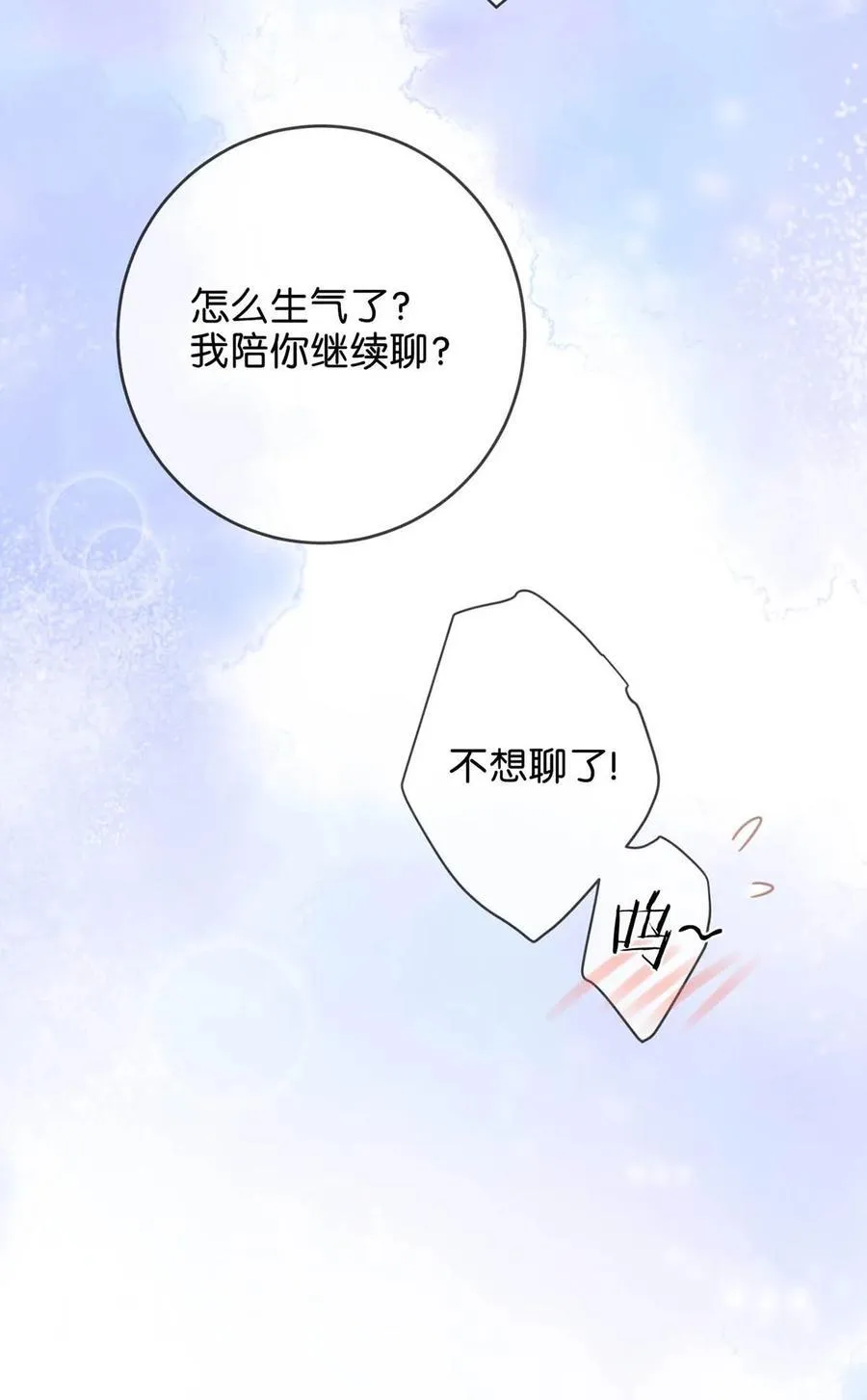 完结番外1 你生活的世界是什么样子的？47