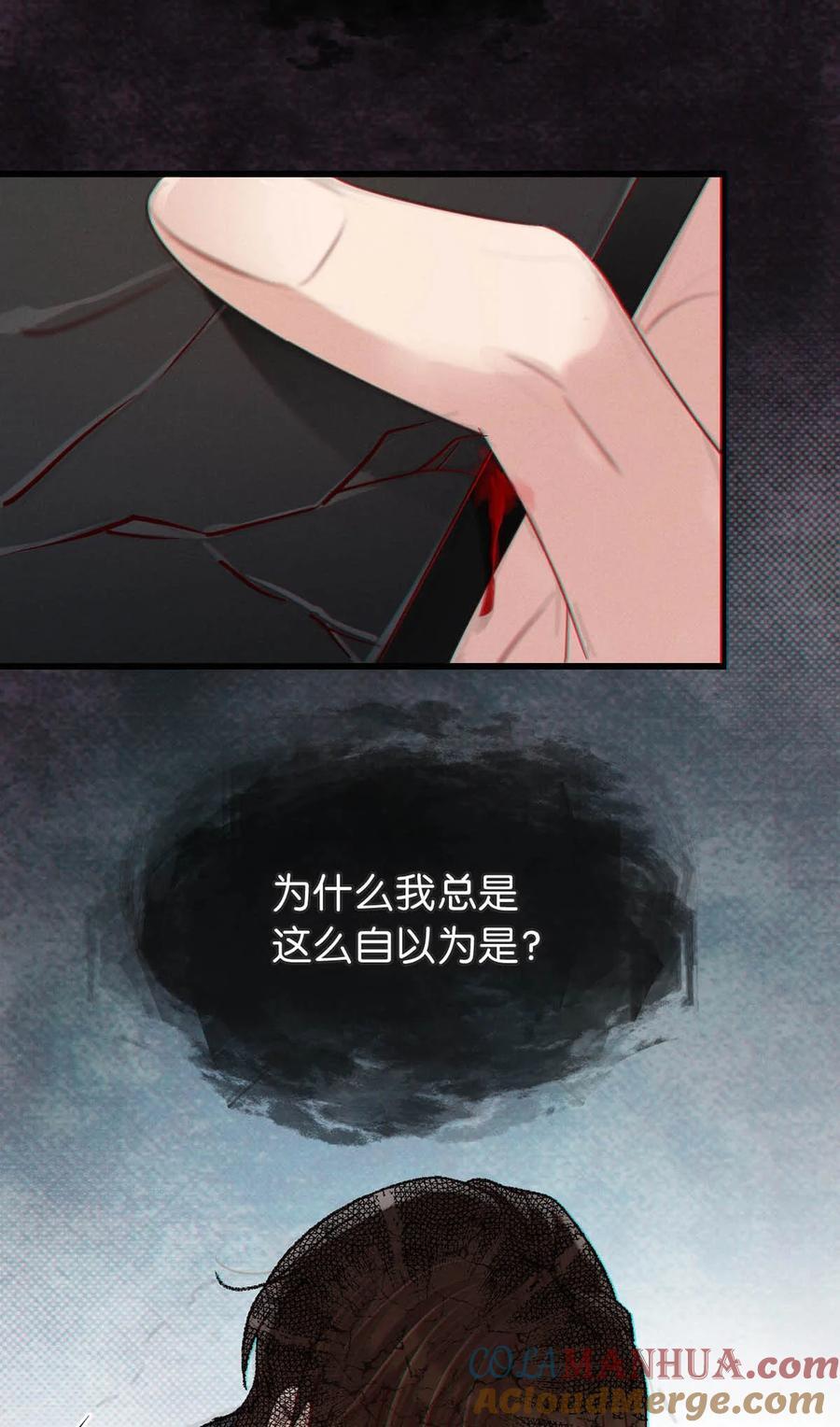 092 爸爸，你别害怕。42