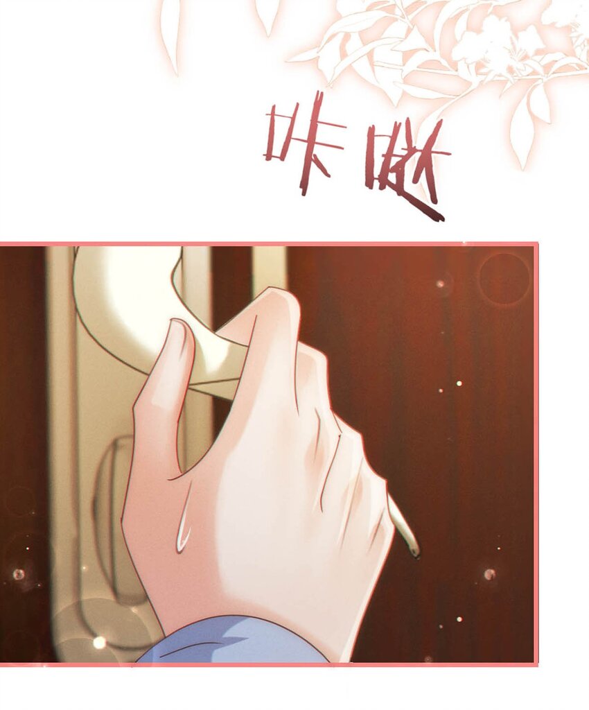 064 沈庭未，你这是什么癖好。11