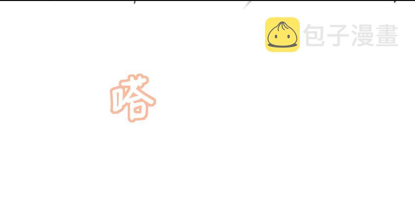 007 生个亲的。44