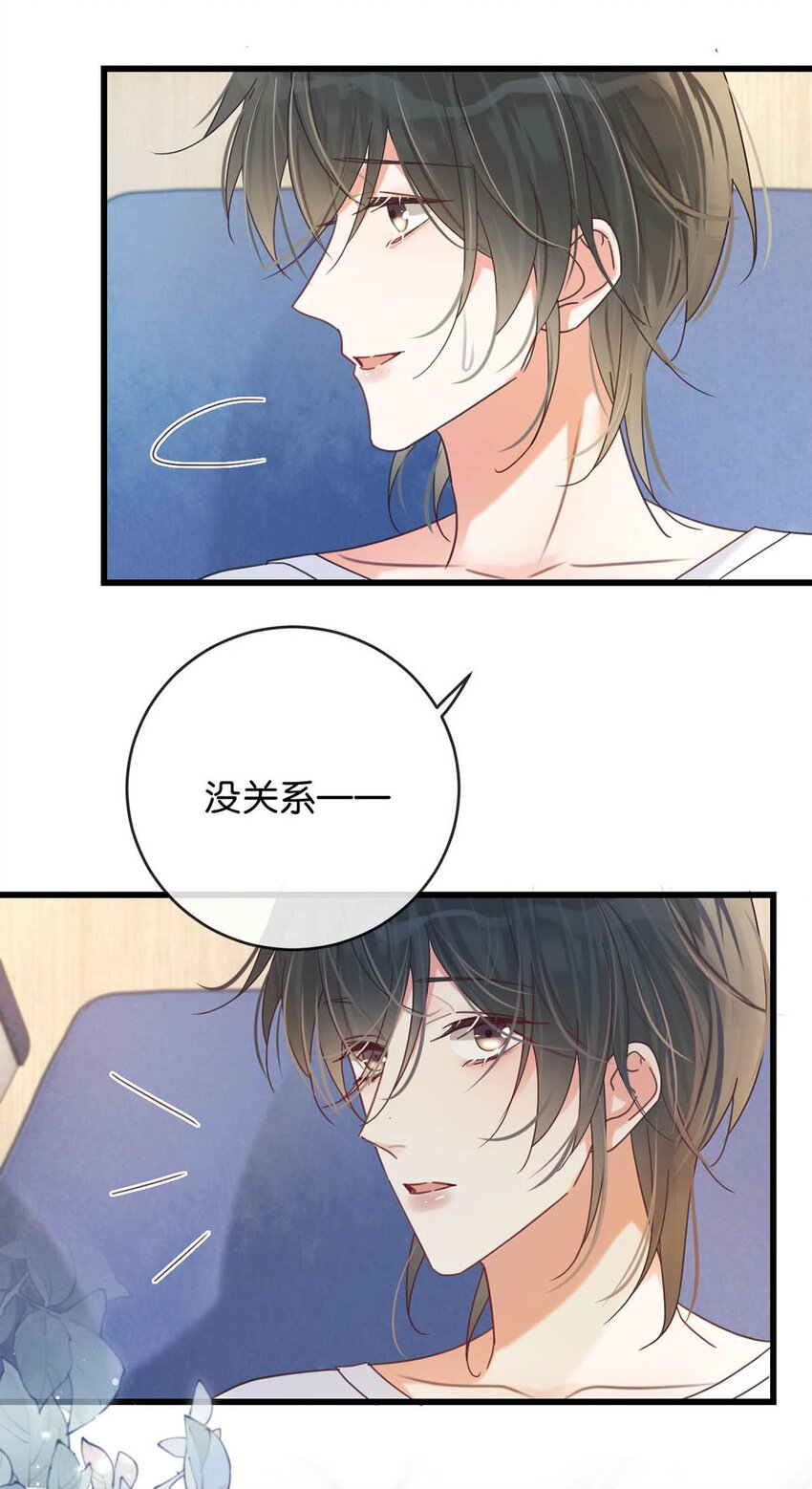 054 想要知道宝宝的性别吗？13
