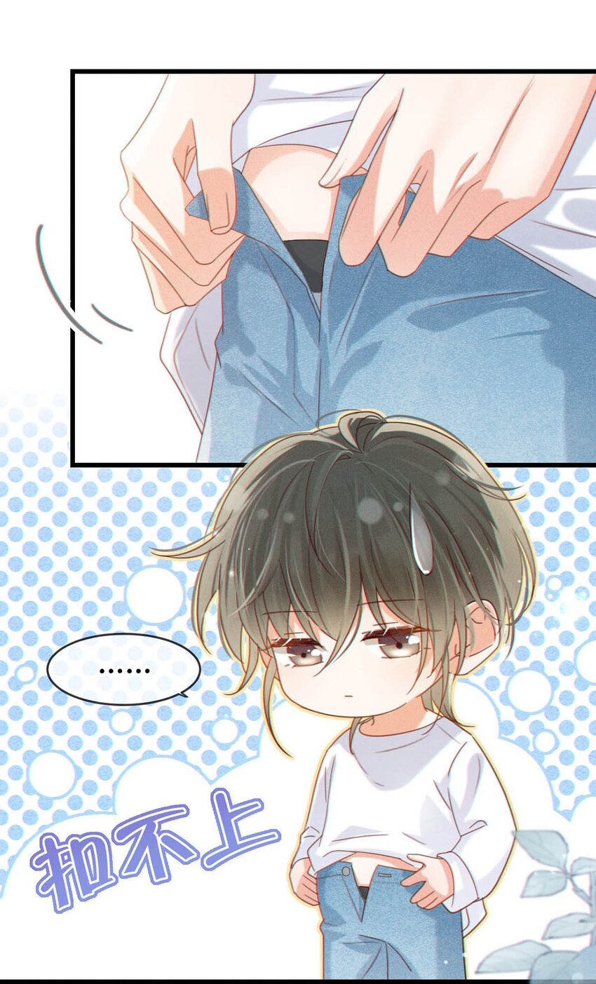 049 连诀没事了。12