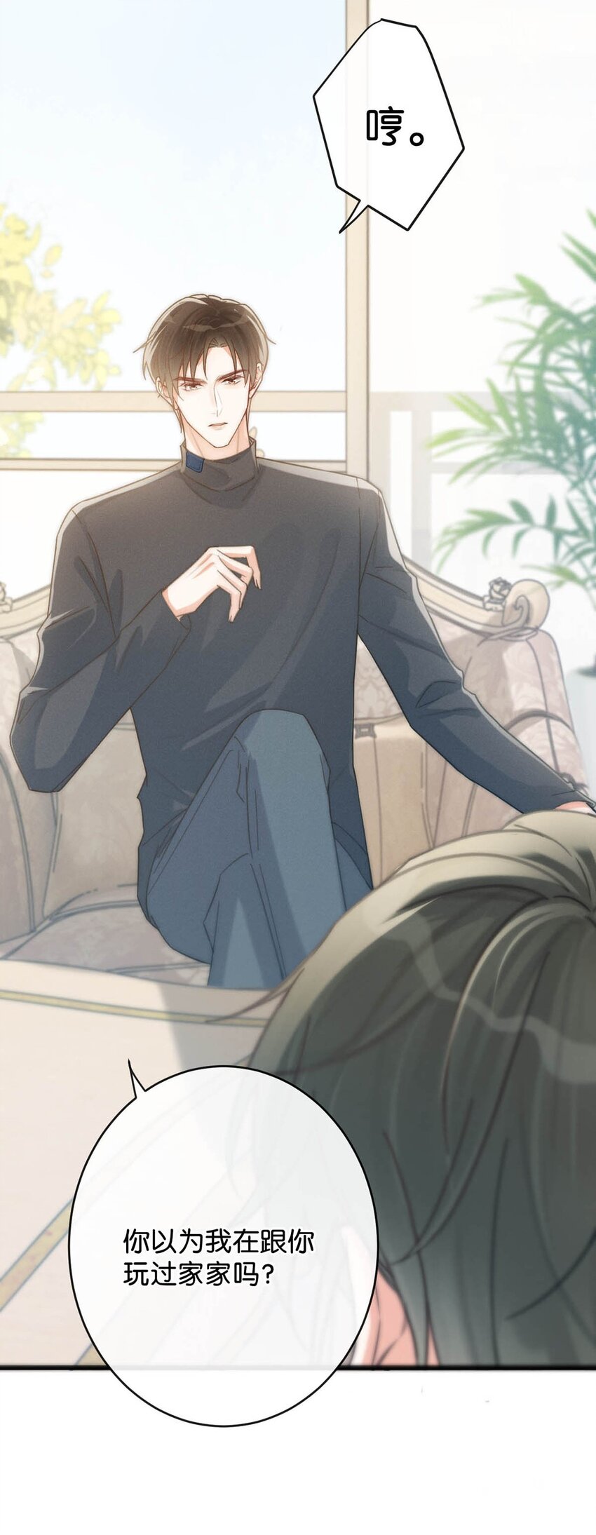 027 这是什么经典霸总行为……9