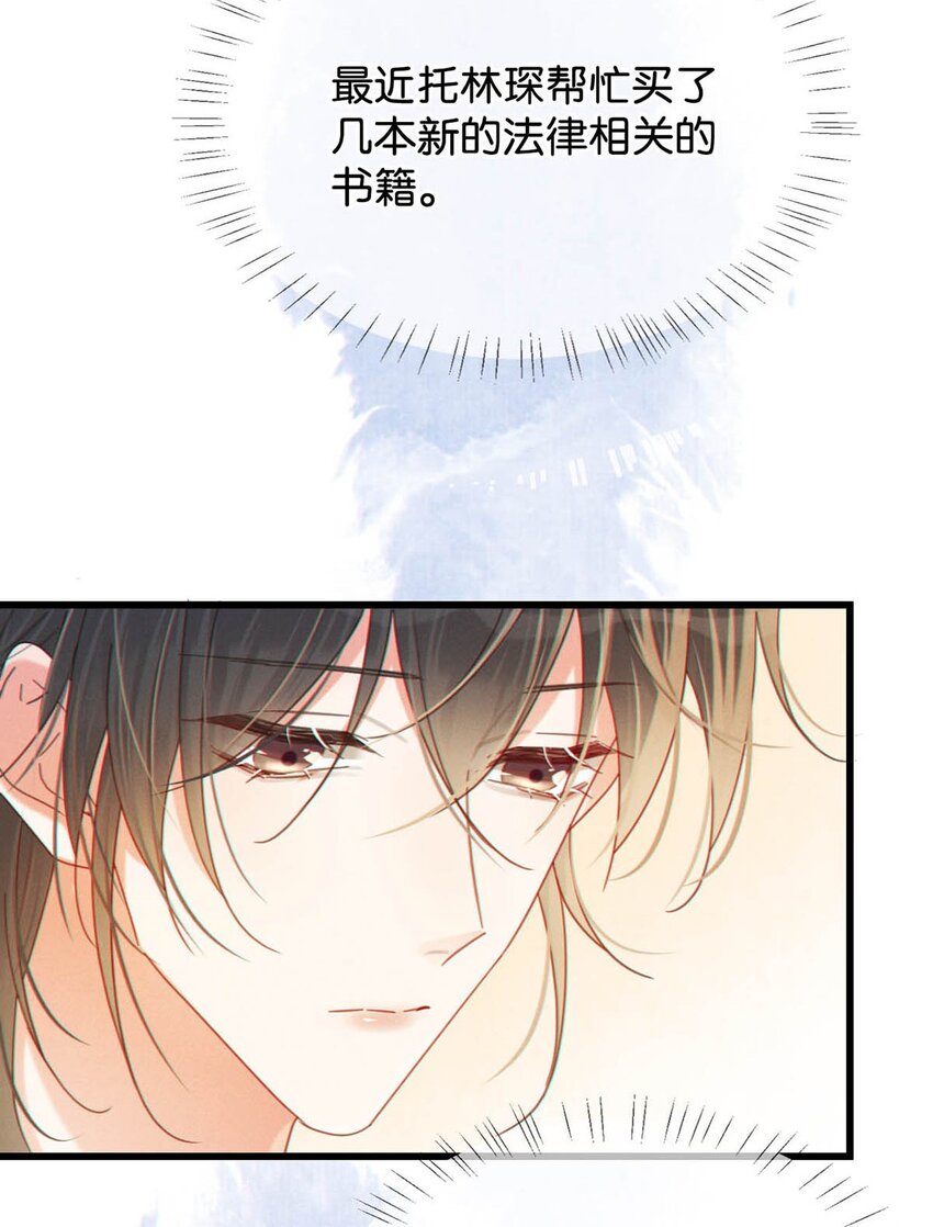 058 ……小少爷？9