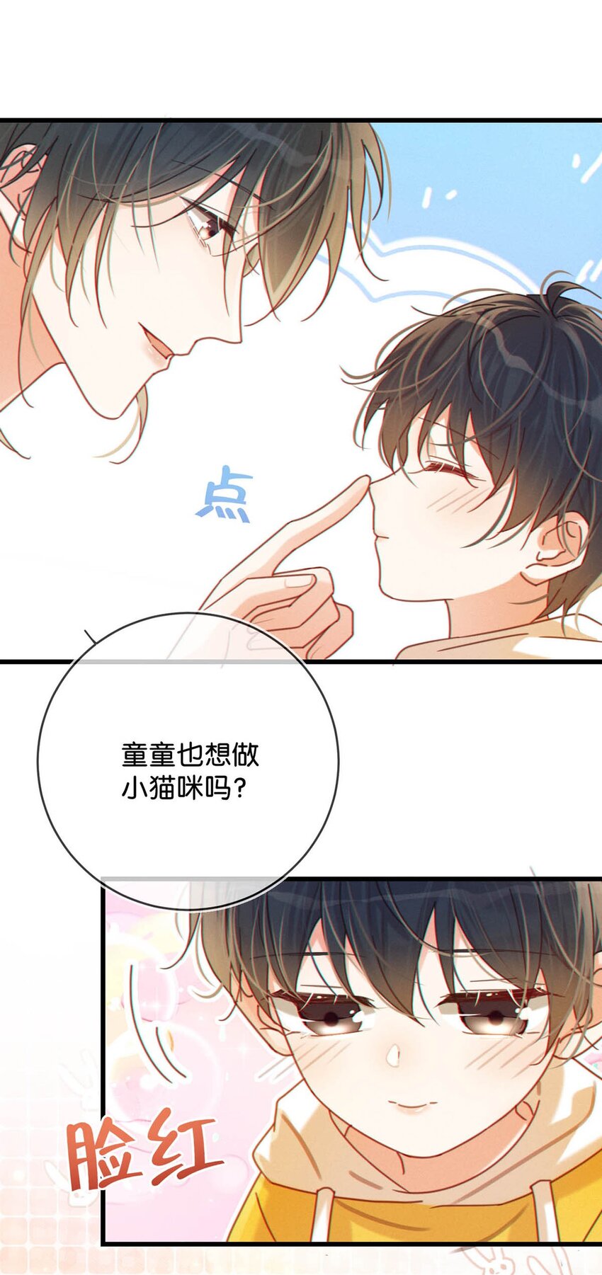 060 又是这股酒味……20