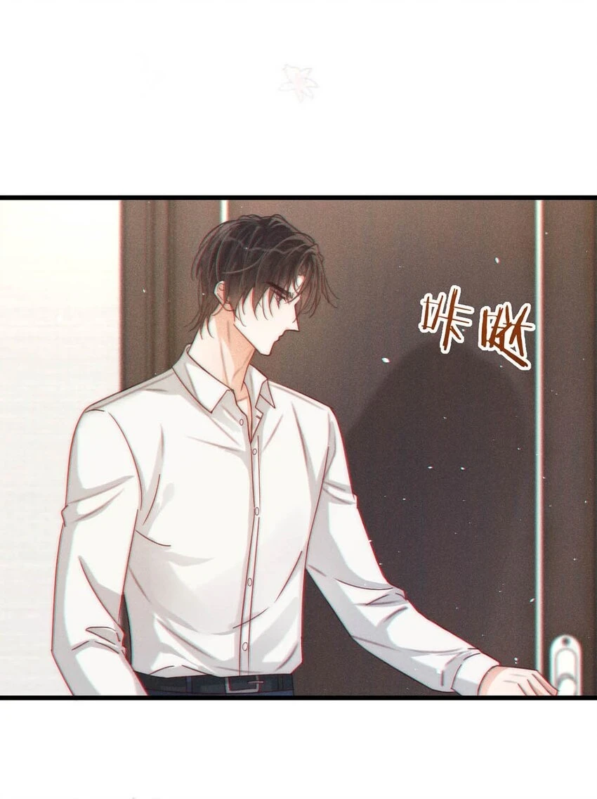 068 唔……腰好痛。29