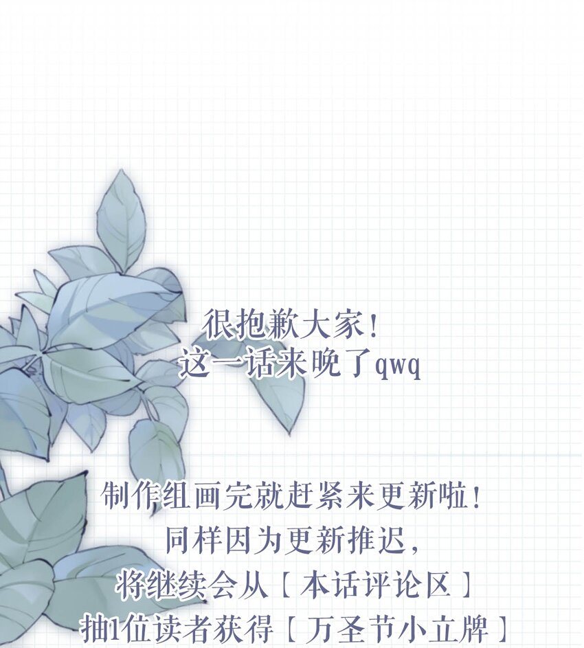 058 ……小少爷？61