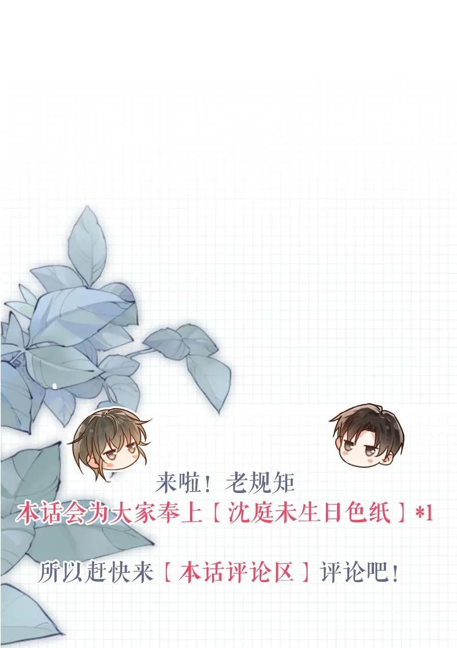 完结番外3 连悦庭37