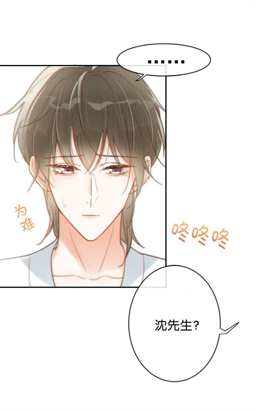 012 ……真的不会怀孕吗？36