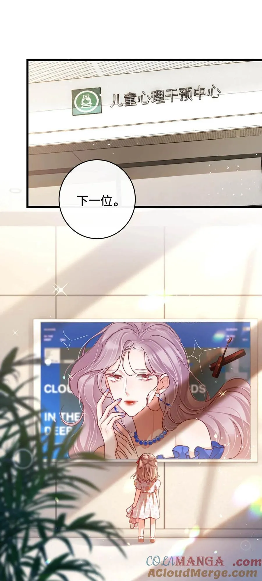 完结番外4 连悦庭23