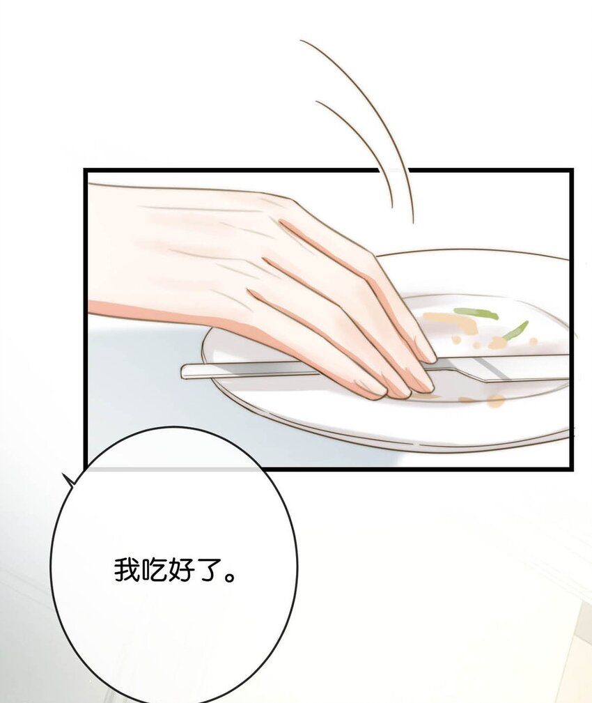 021 怀了孩子要多补补。37