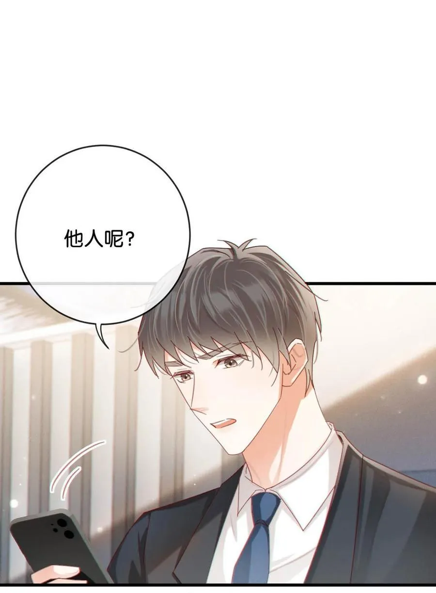 完结番外5 林琛篇（完结）22