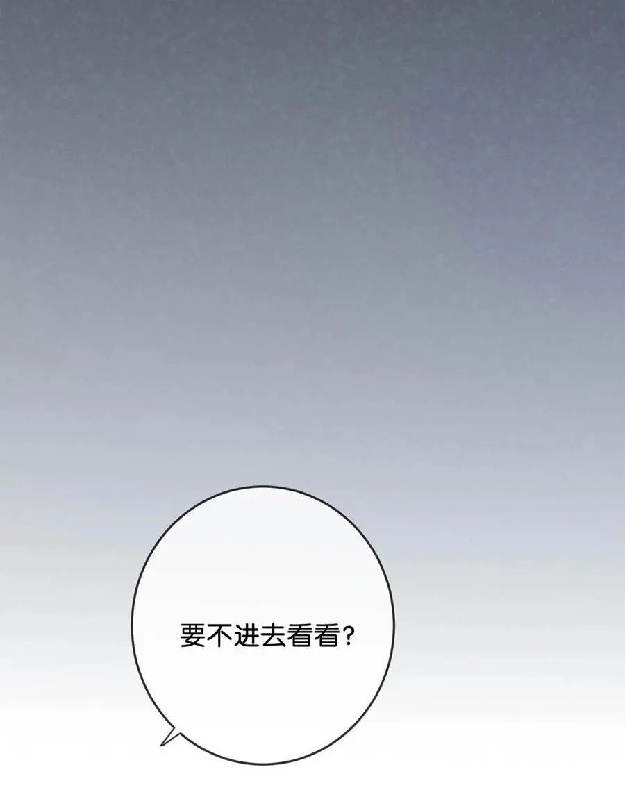 095 沈庭未，凭空的消失了。&amp;amp;amp;限时特典返场啦！16