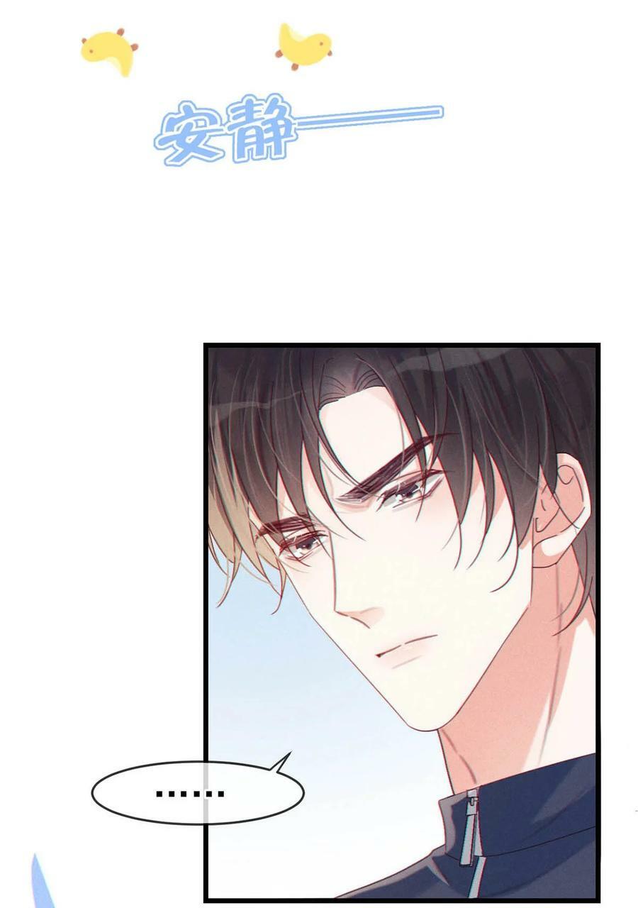 073 这是……内衣？5