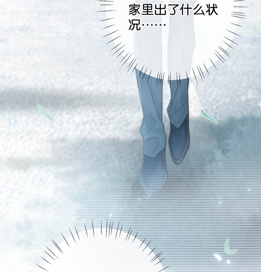 017 呸！渣男！36