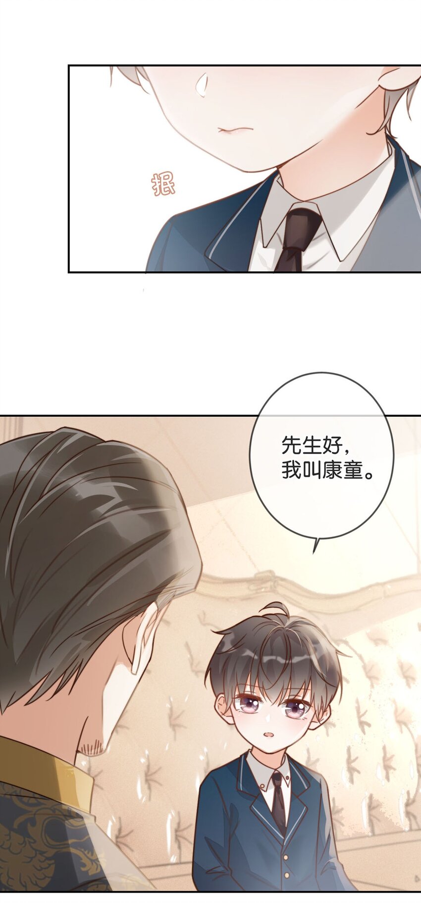 007 生个亲的。16