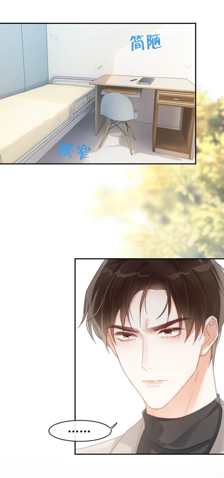 026 孩子是不是可以留下来了？18