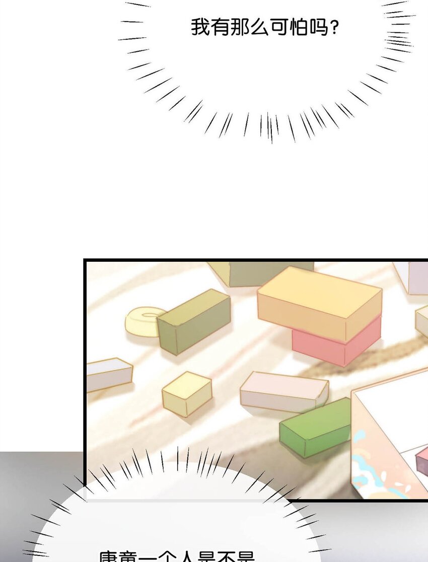 024 要是再有一个小孩……40
