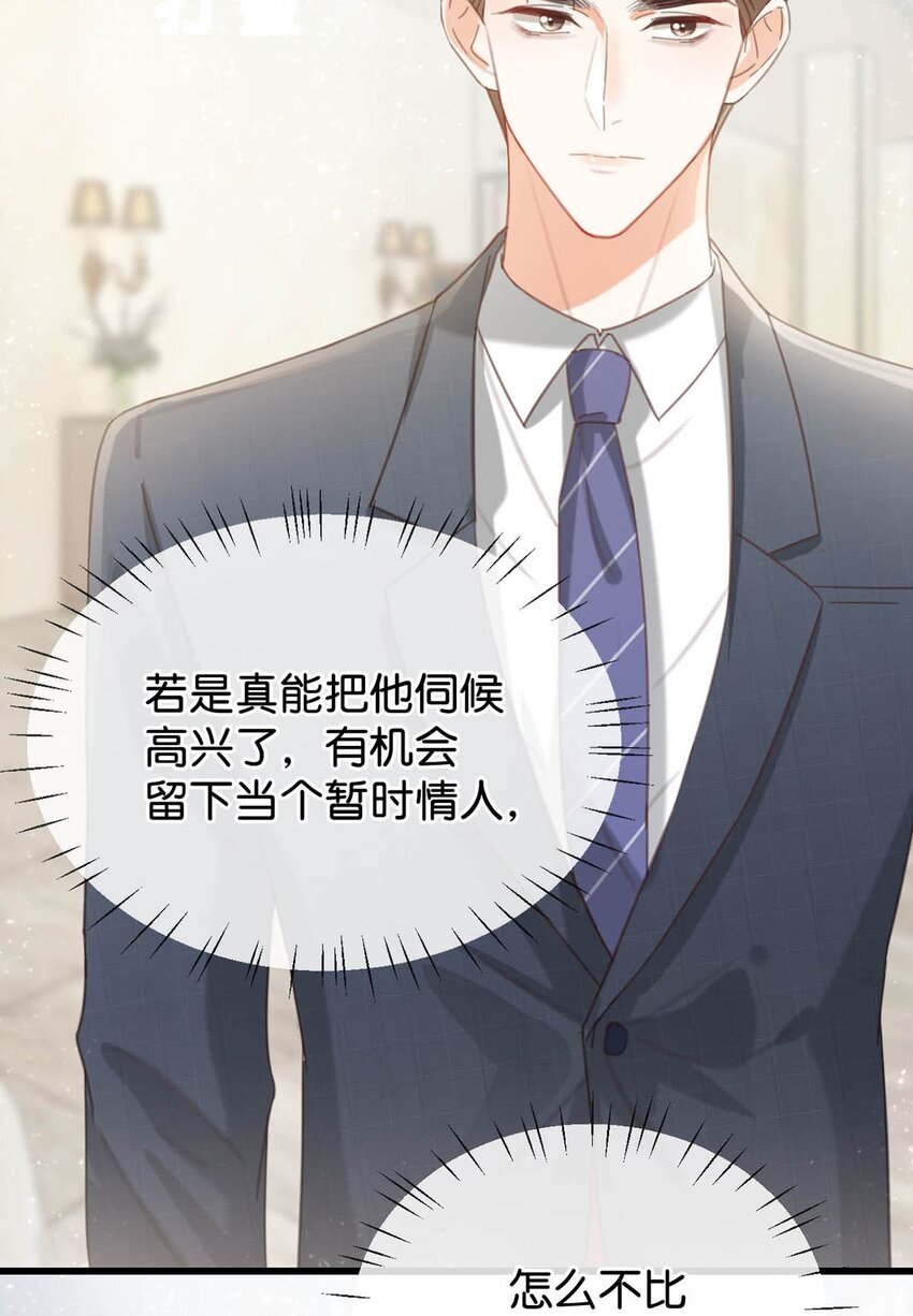 015 我想离开了。44