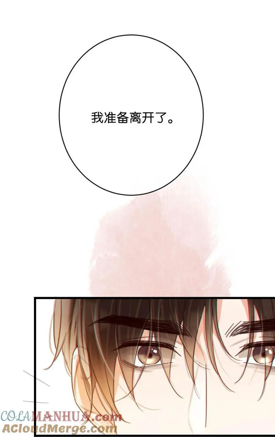 094 沈先生他……不见了!42