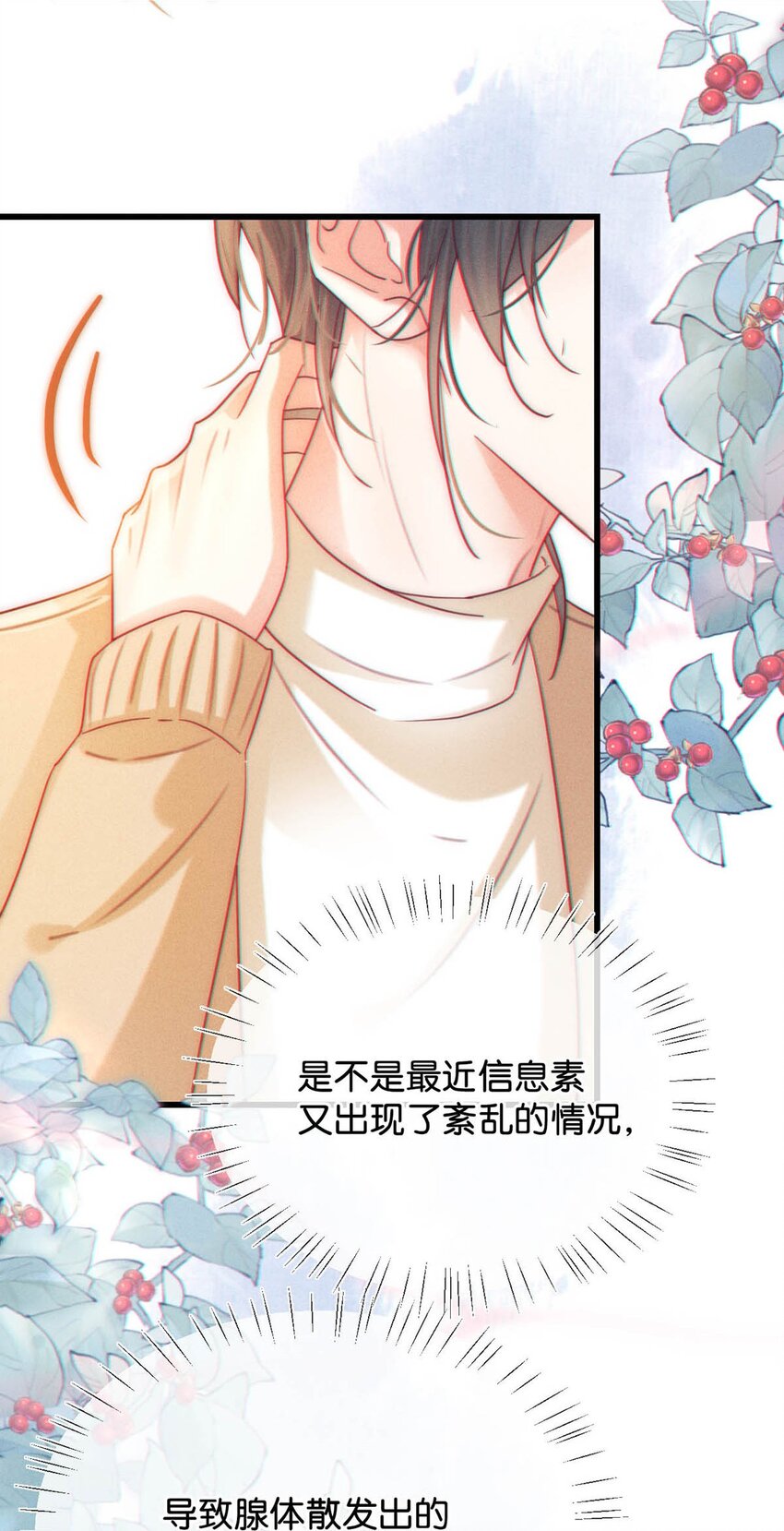 059 你会在我家住多久？20