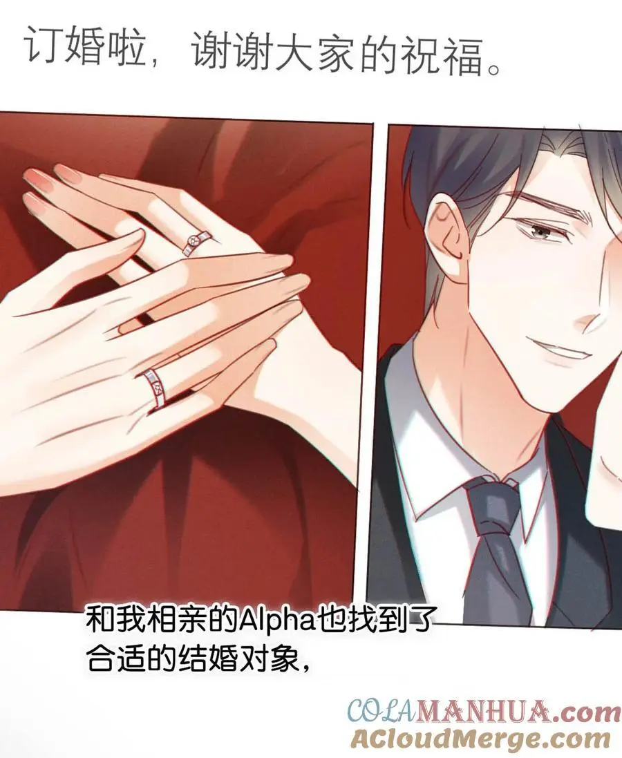 101 连诀……我好想你。+装扮来啦！36