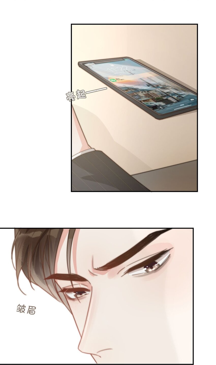 006 连总恋爱了？20
