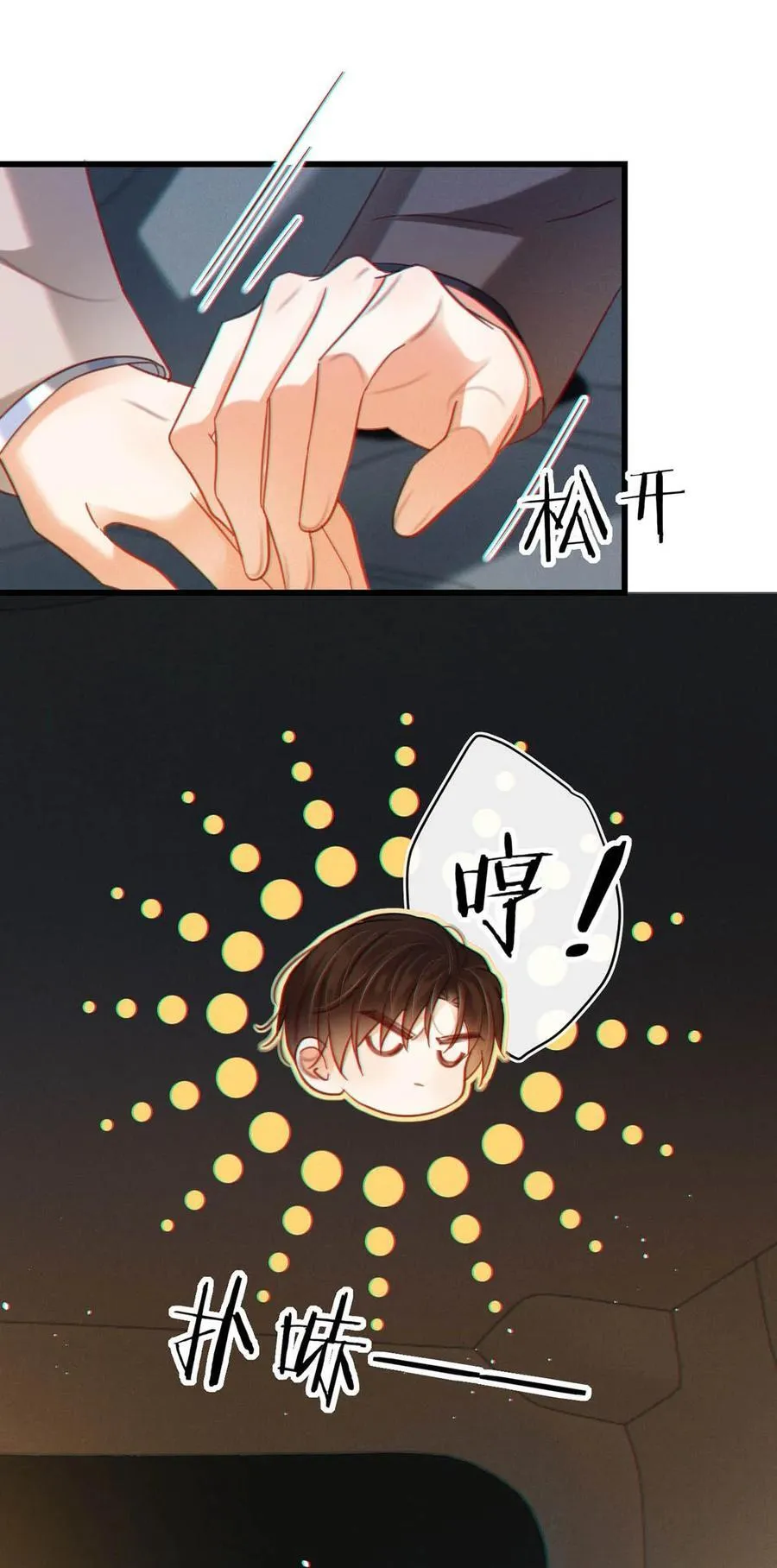 104 连诀，我没有家了。52