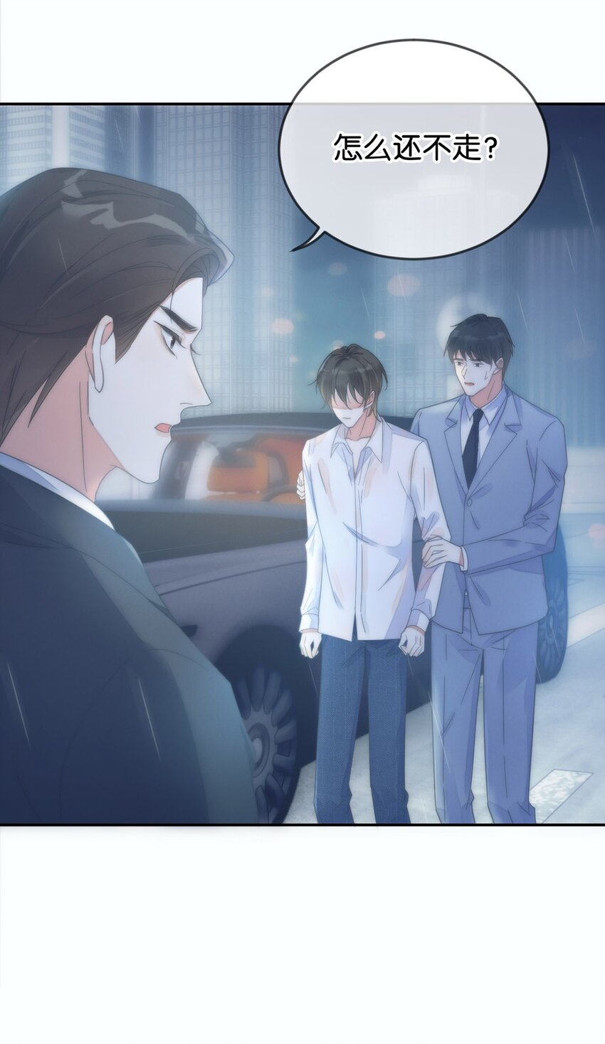 002 你可以带我回家吗？40