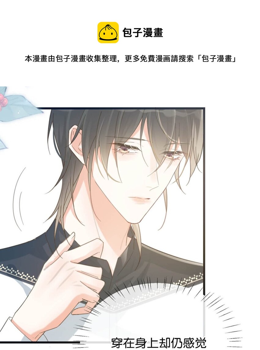 027 这是什么经典霸总行为……32