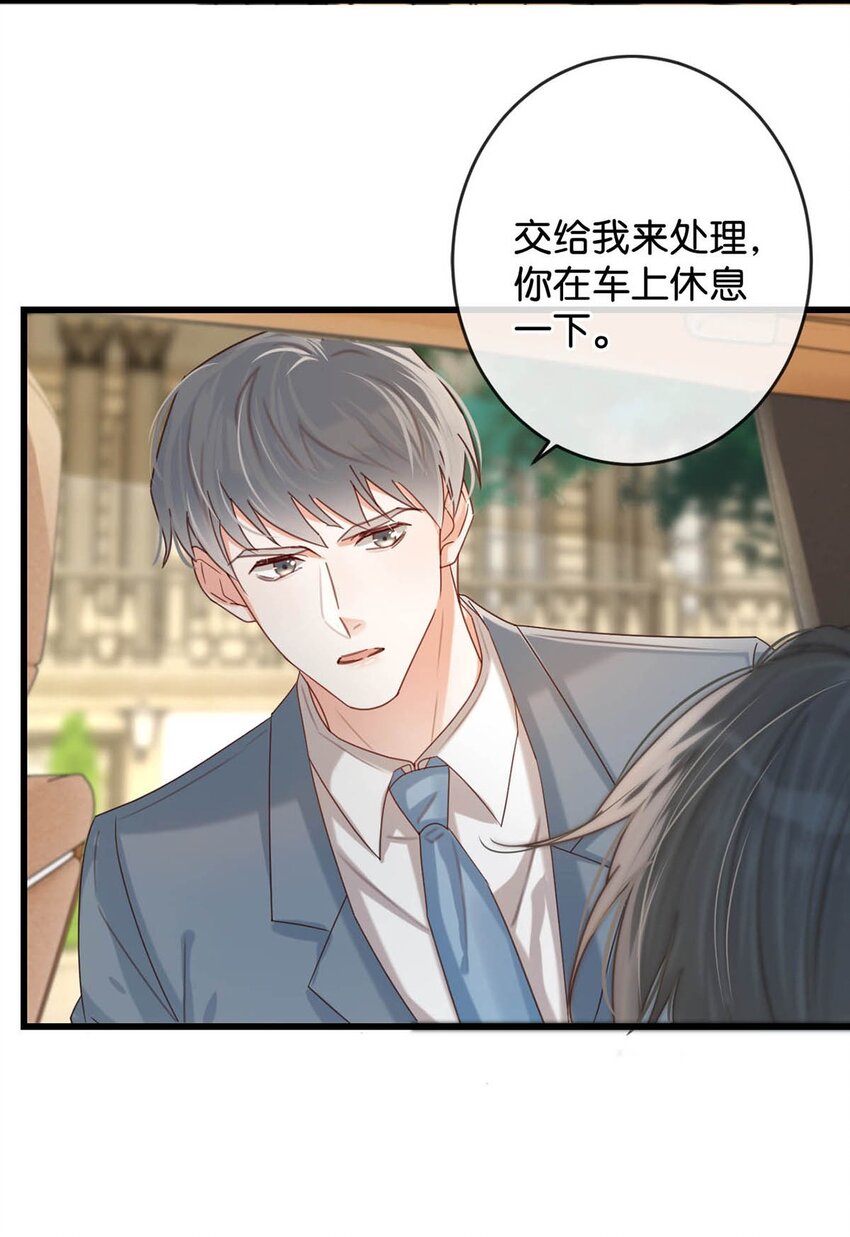 047 看守所再会。16