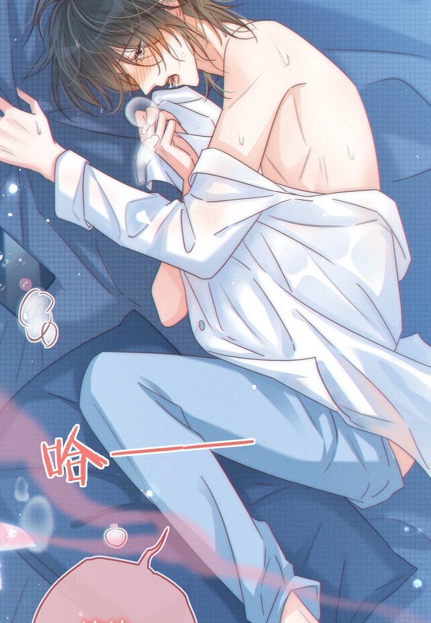 064 沈庭未，你这是什么癖好。40