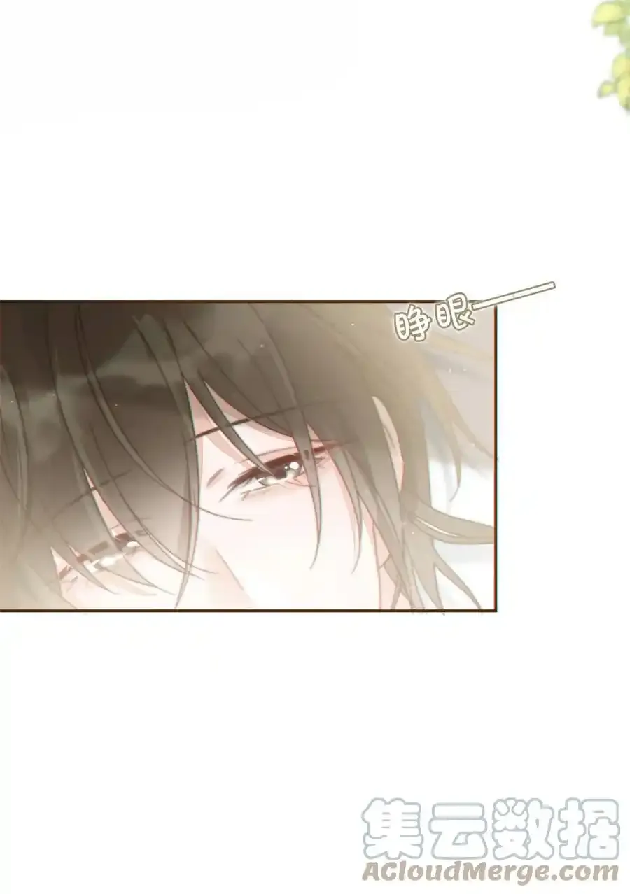 005 若那个人是个Alpha，恐怕会更麻烦。（内含福利抽奖）18