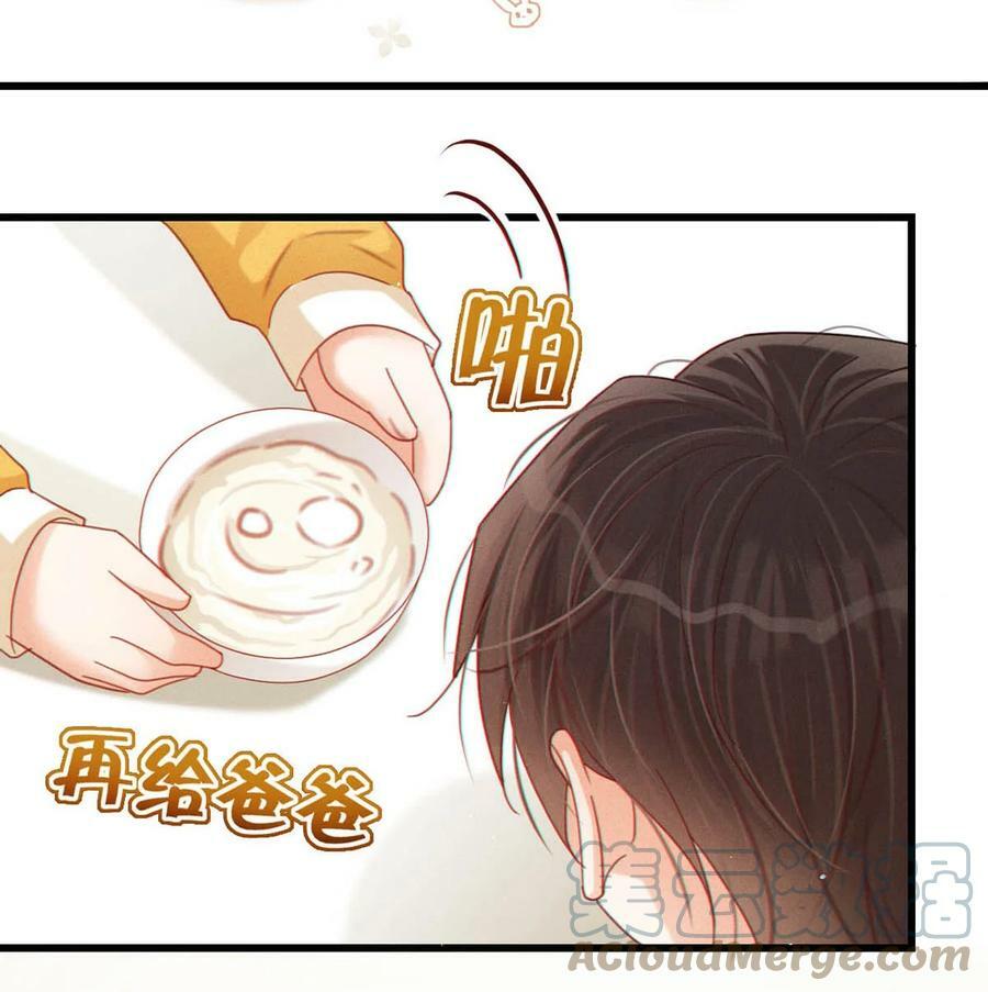 072 他还是个二婚？！6