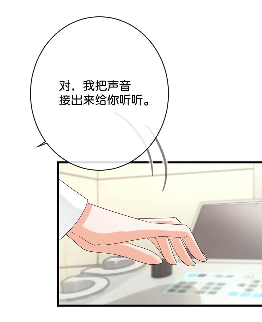 044 连诀也会像我一样高兴吗……11